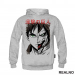 Eren And Titan Split - Attack On Titan - AOT - Duks Eren And Titan Split - Attack On Titan - AOT - Duks