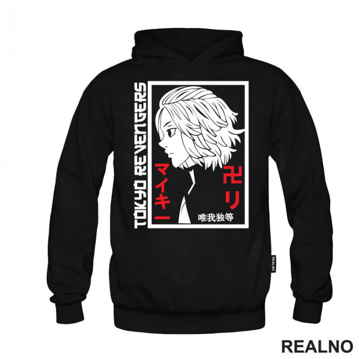 Tokyo Manji Gang - Mikey - Tokyo Revengers - Anime - Duks Tokyo Manji Gang - Mikey - Tokyo Revengers - Anime - Duks