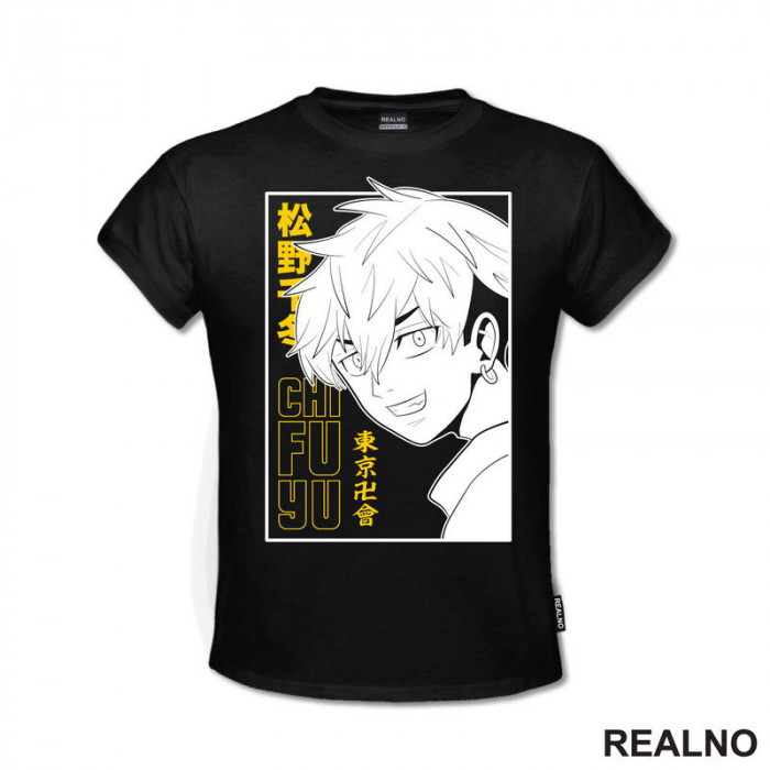 Chifuyu - Yellow - Tokyo Revengers - Anime - Majica Chifuyu - Yellow - Tokyo Revengers - Anime - Majica
