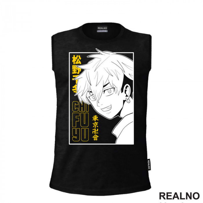 Chifuyu - Yellow - Tokyo Revengers - Anime - Majica Chifuyu - Yellow - Tokyo Revengers - Anime - Majica