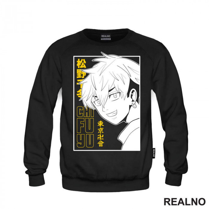 Chifuyu - Yellow - Tokyo Revengers - Anime - Duks Chifuyu - Yellow - Tokyo Revengers - Anime - Duks