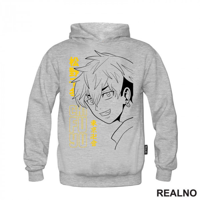 Chifuyu - Yellow - Tokyo Revengers - Anime - Duks Chifuyu - Yellow - Tokyo Revengers - Anime - Duks
