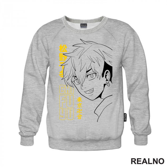 Chifuyu - Yellow - Tokyo Revengers - Anime - Duks Chifuyu - Yellow - Tokyo Revengers - Anime - Duks