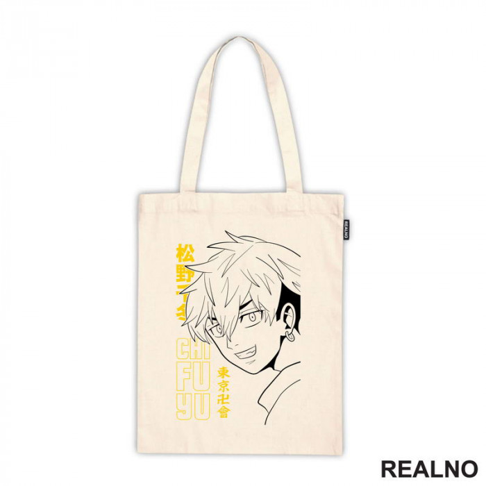 Chifuyu - Yellow - Tokyo Revengers - Anime - Ceger