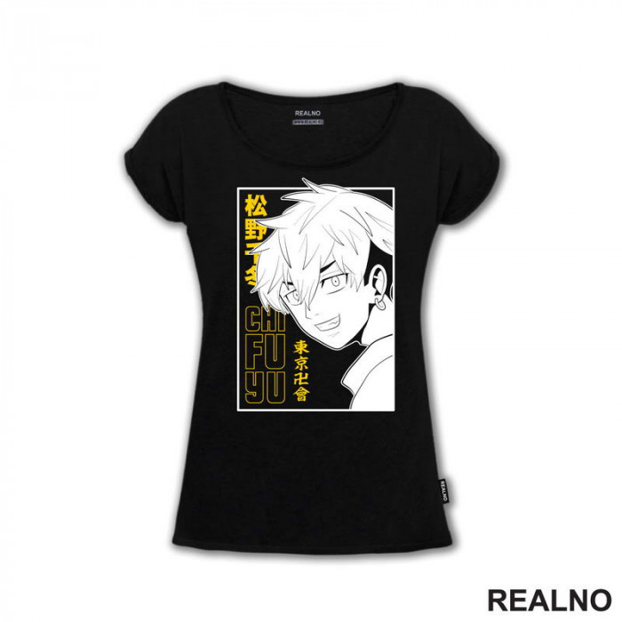 Chifuyu - Yellow - Tokyo Revengers - Anime - Majica Chifuyu - Yellow - Tokyo Revengers - Anime - Majica