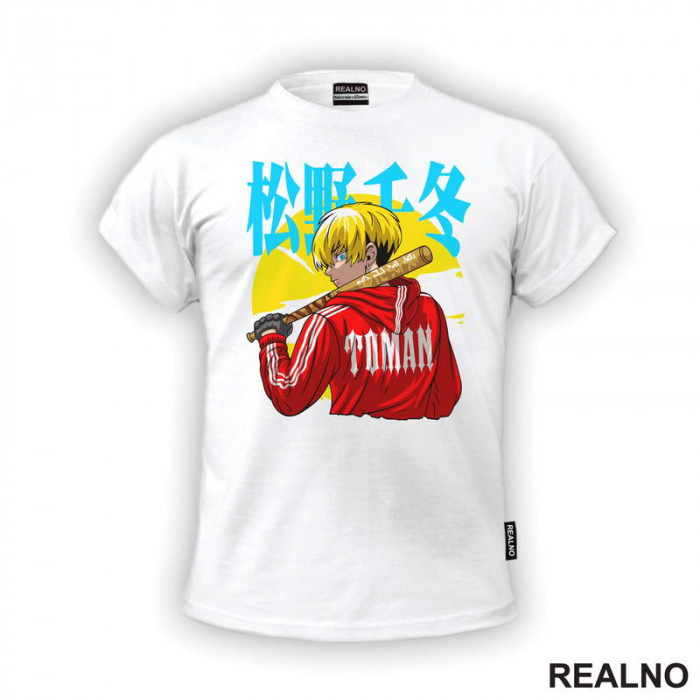 Chifuyu - Back - Tokyo Revengers - Anime - Majica
