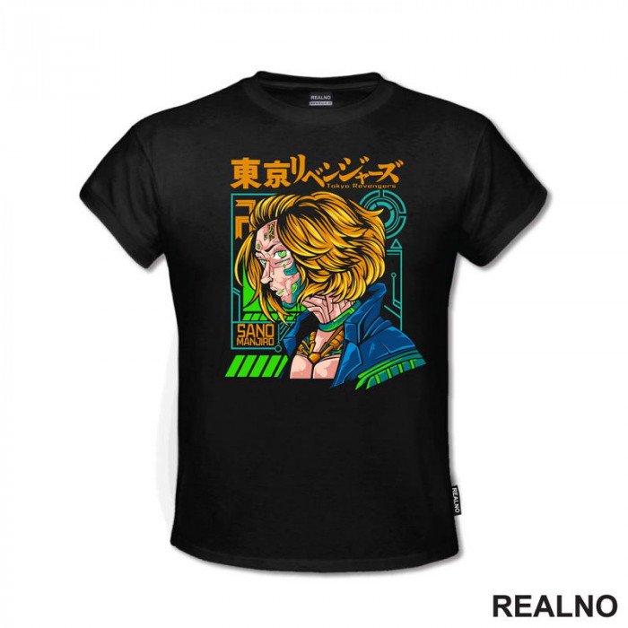 Manjiro Sano - Green - Tokyo Revengers - Anime - Majica