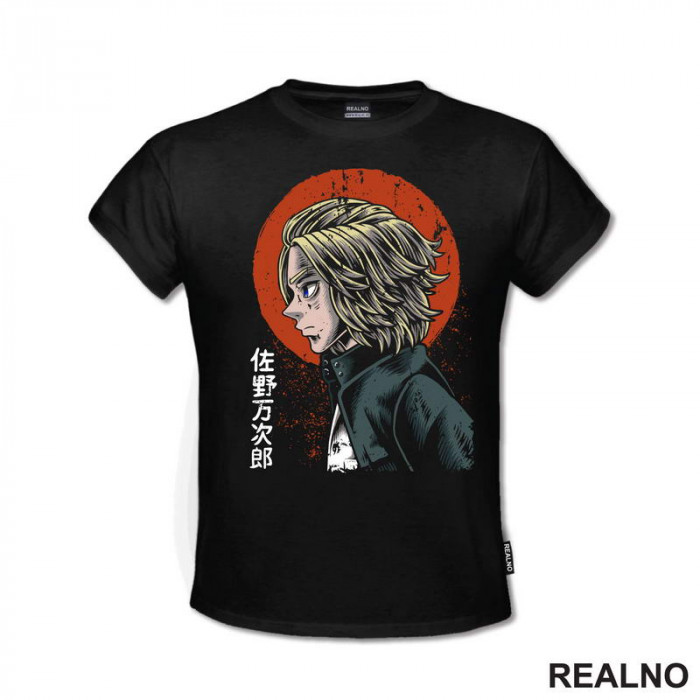 Manjiro Sano - Red Moon - Tokyo Revengers - Anime - Majica Manjiro Sano - Red Moon - Tokyo Revengers - Anime - Majica