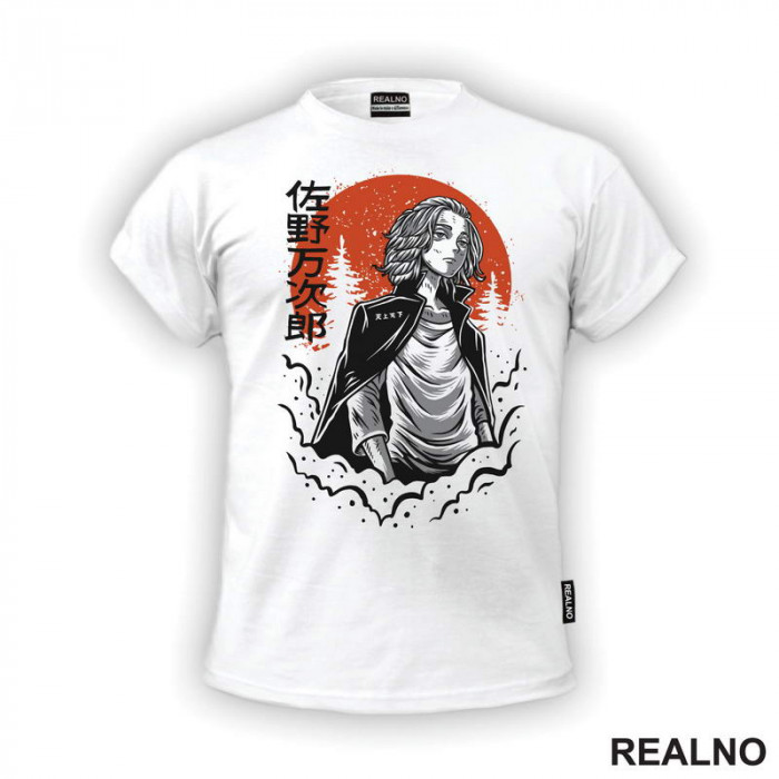 Mikey - Waves - Tokyo Revengers - Anime - Majica