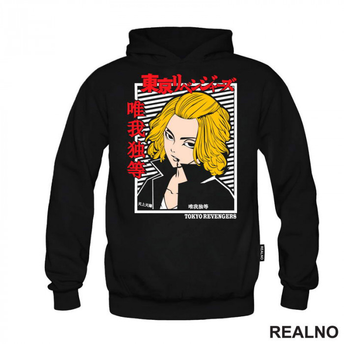 Mikey - The Look - Tokyo Revengers - Anime - Duks