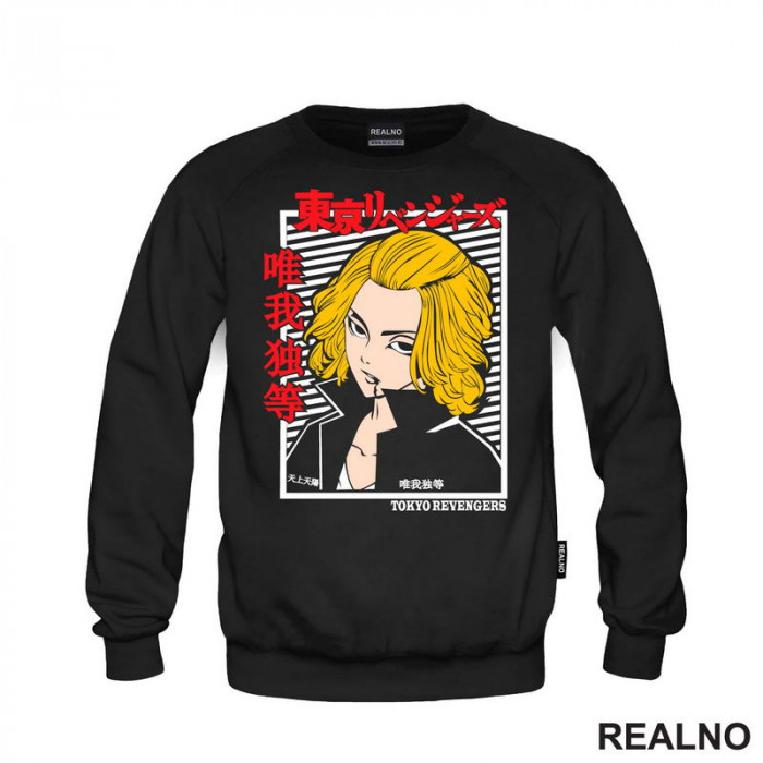 Mikey - The Look - Tokyo Revengers - Anime - Duks