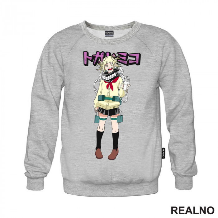 Himiko Toga - Standing - My Hero Academia - Duks