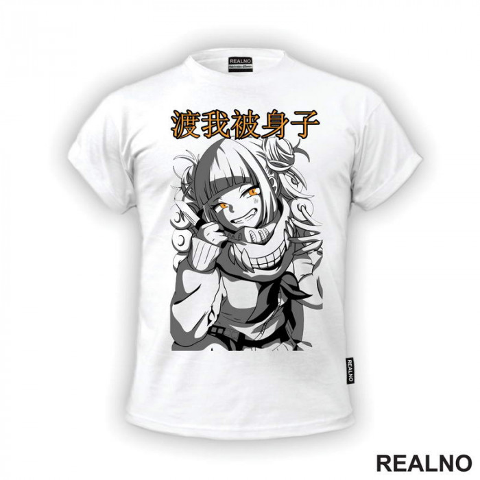 Himiko Toga - Cute - My Hero Academia - Majica