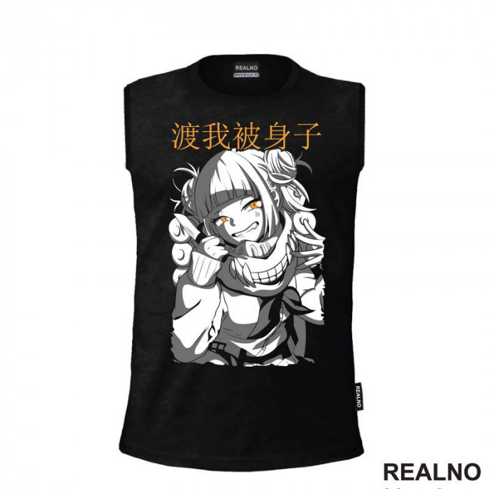 Himiko Toga - Cute - My Hero Academia - Majica