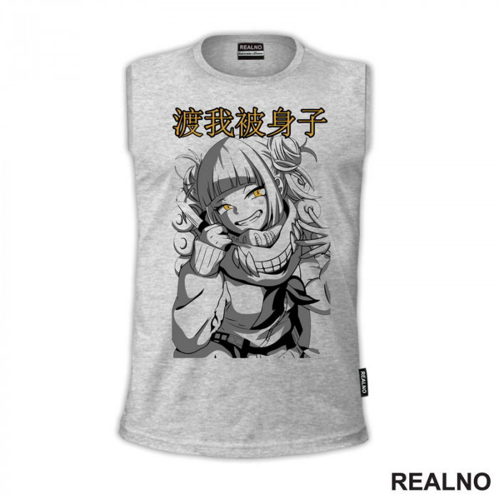 Himiko Toga - Cute - My Hero Academia - Majica