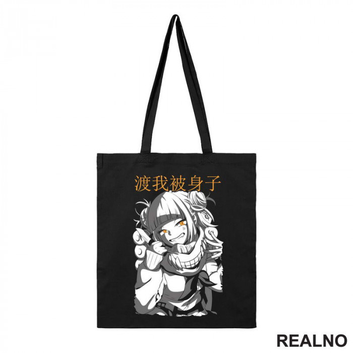 Himiko Toga - Cute - My Hero Academia - Ceger
