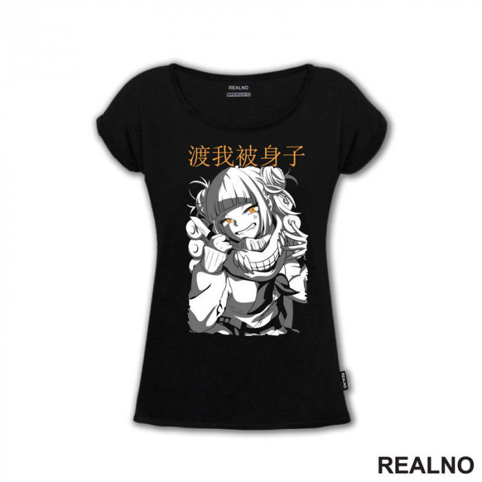Himiko Toga - Cute - My Hero Academia - Majica