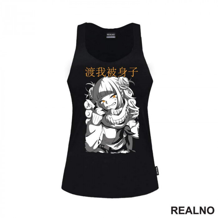 Himiko Toga - Cute - My Hero Academia - Majica