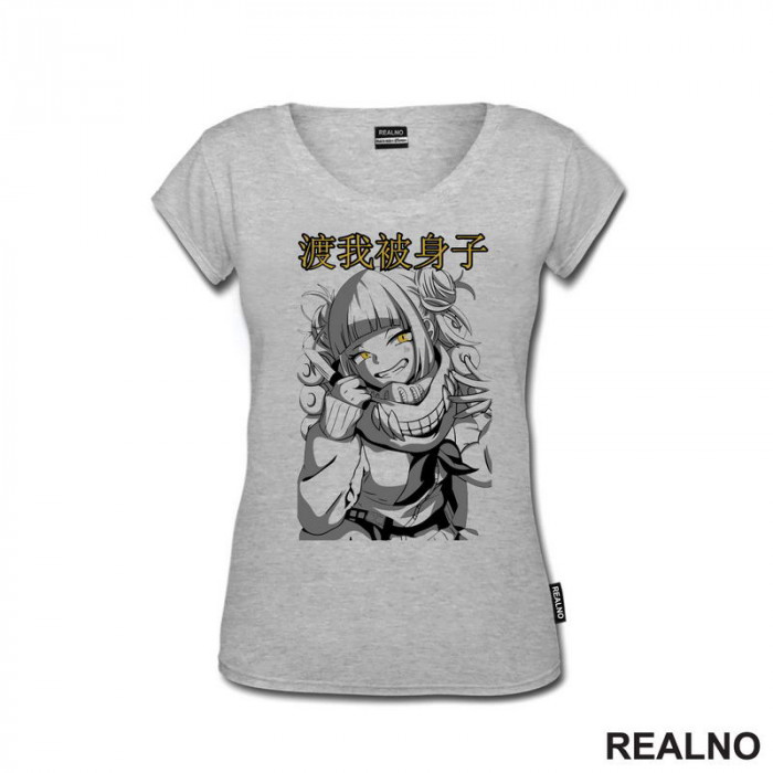 Himiko Toga - Cute - My Hero Academia - Majica