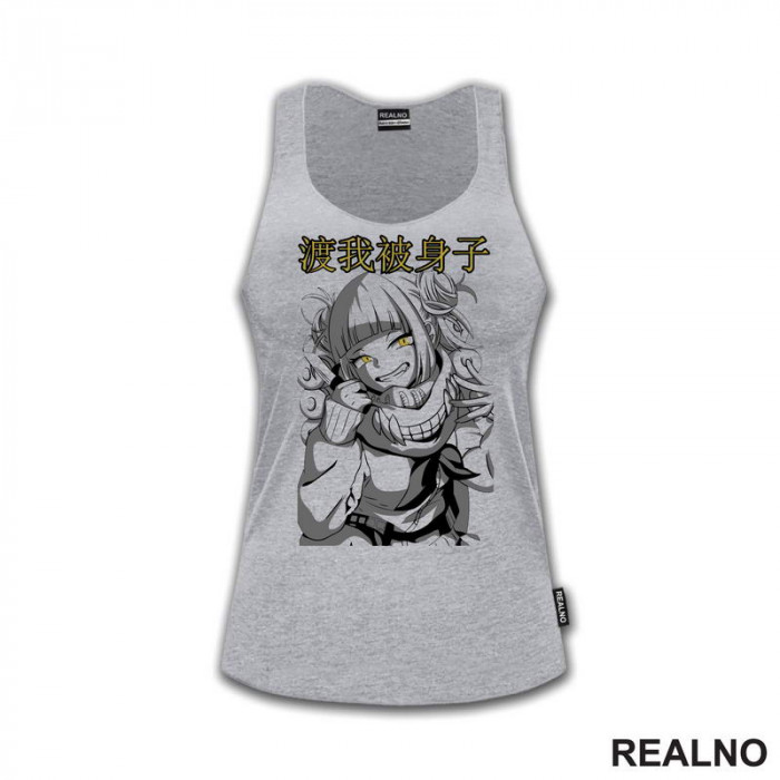 Himiko Toga - Cute - My Hero Academia - Majica