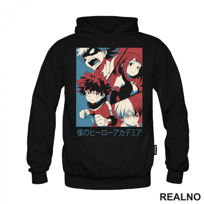 Deku, Bakugo, Shoto And Uravity - My Hero Academia - Duks