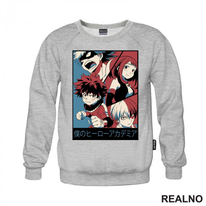 Deku, Bakugo, Shoto And Uravity - My Hero Academia - Duks
