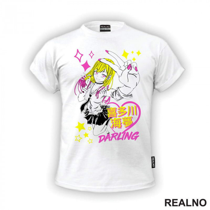 Marin Kitagawa - My Dress-Up Darling - Anime - Majica