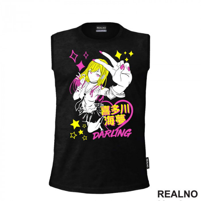 Marin Kitagawa - My Dress-Up Darling - Anime - Majica