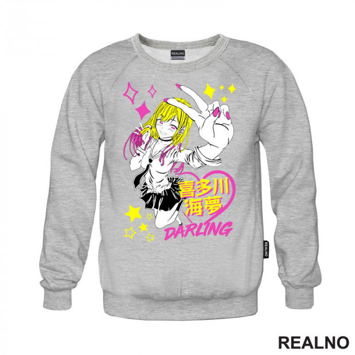 Marin Kitagawa - My Dress-Up Darling - Anime - Duks Marin Kitagawa - My Dress-Up Darling - Anime - Duks