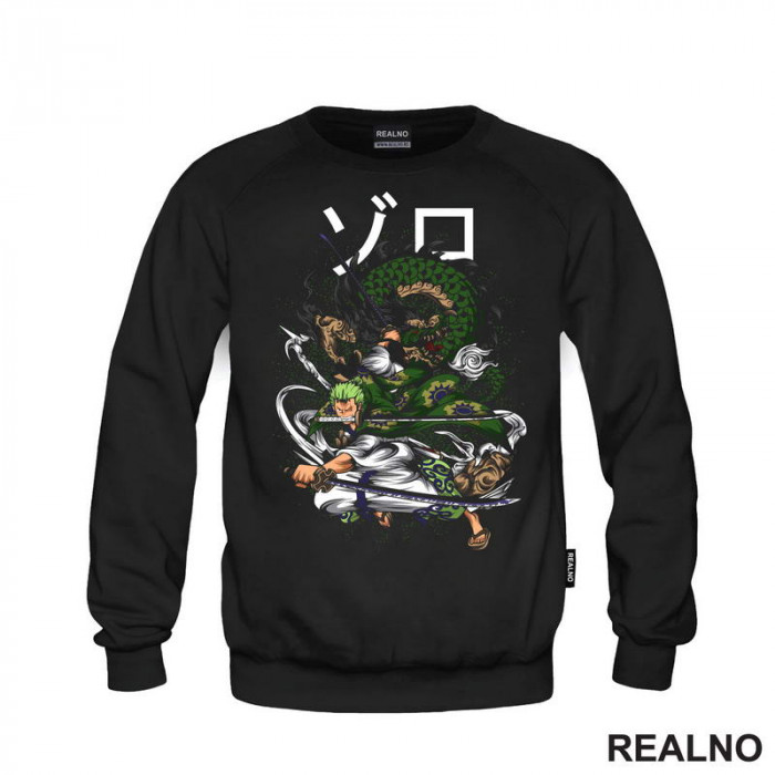 Roronoa Zoro And Green Dragon - One Piece - Duks Roronoa Zoro And Green Dragon - One Piece - Duks