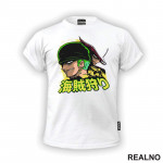 Zoro And Mihawk - One Piece - Majica Zoro And Mihawk - One Piece - Majica