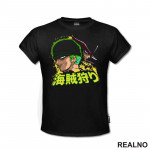 Zoro And Mihawk - One Piece - Majica Zoro And Mihawk - One Piece - Majica