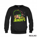 Zoro And Mihawk - One Piece - Duks Zoro And Mihawk - One Piece - Duks