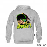 Zoro And Mihawk - One Piece - Duks Zoro And Mihawk - One Piece - Duks