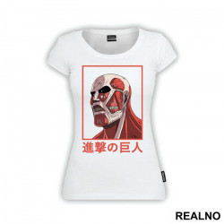 Colossal Titan Head Portrait - Attack On Titan - Majica