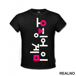 Logo - Squid Game - Majica