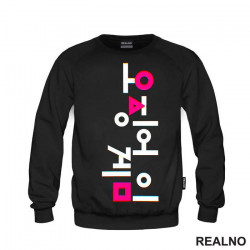 Logo - Squid Game - Duks