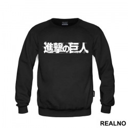 The power of the Titans - Attack on Titan - AOT - Duks