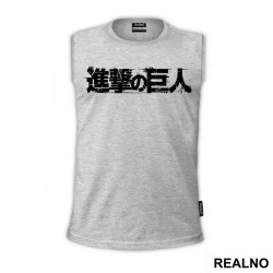 The power of the Titans - Attack on Titan - AOT - Majica