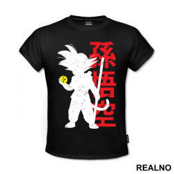 Kid And One Dragon Ball - Goku - Dragon Ball - Majica