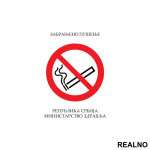 Zabranjeno pušenje - Servisna Nalepnica