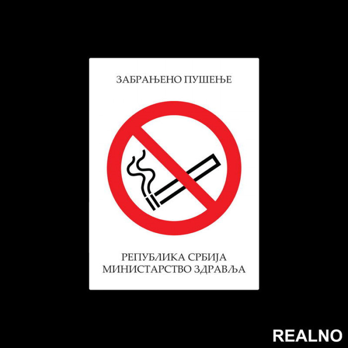 Zabranjeno pušenje - Servisna Nalepnica