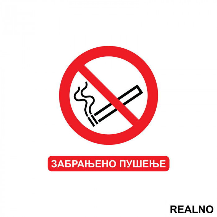 Zabranjeno pušenje - 03 - Servisna Nalepnica