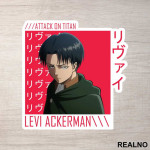 Angry Levi - Attack On Titan - Nalepnica