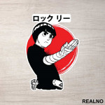 Rock Lee In His Fighting Stance - Naruto - Nalepnica