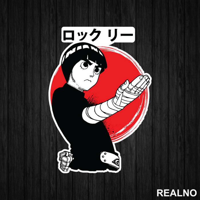 Rock Lee In His Fighting Stance - Naruto - Nalepnica