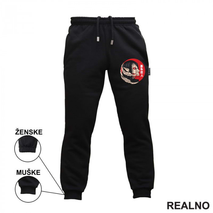Red Circle - Attack On Titan - AOT - Trenerka - Donji deo